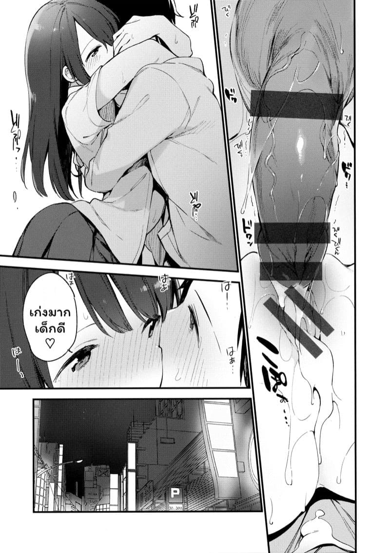 ฮีลใจสาวJk 15 ฮีลใจสาวJk 15