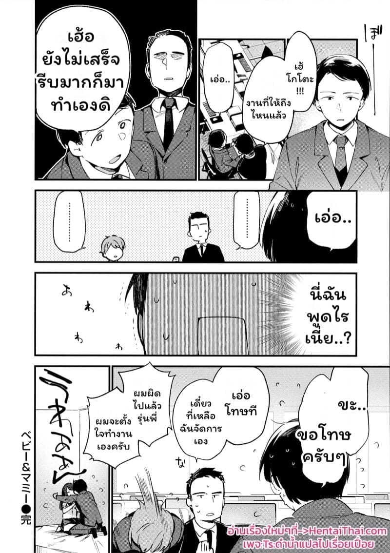 ฮีลใจสาวJk 16 ฮีลใจสาวJk 16
