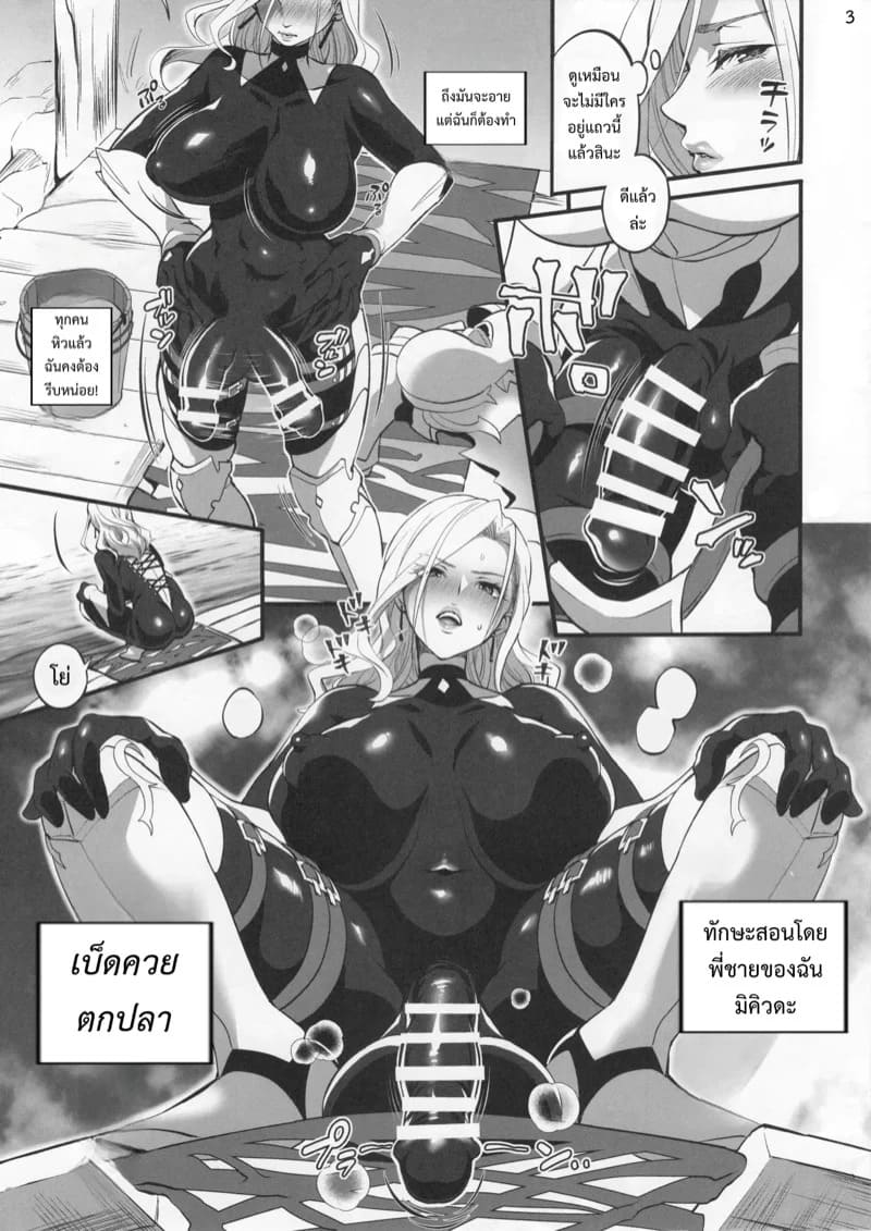 เกี่ยวเบ็ดเพื่อตกปลา 03