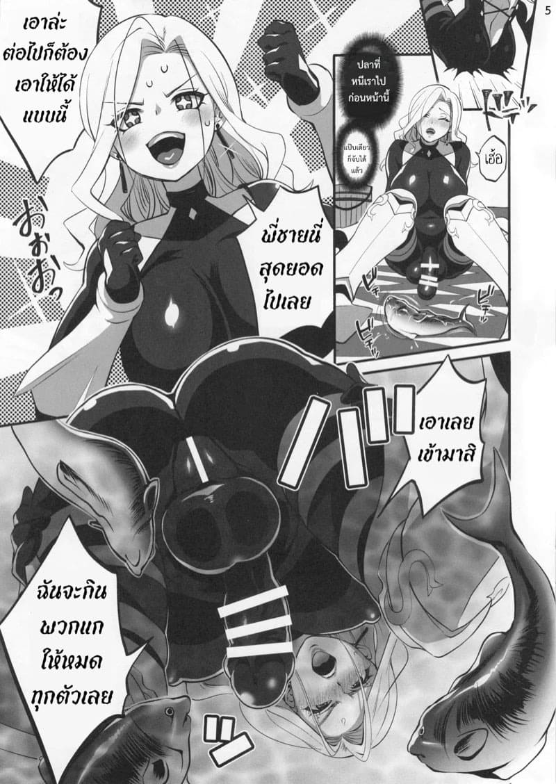 เกี่ยวเบ็ดเพื่อตกปลา 05