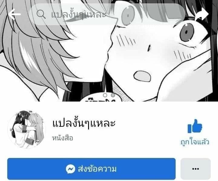 เกี่ยวเบ็ดเพื่อตกปลา 13