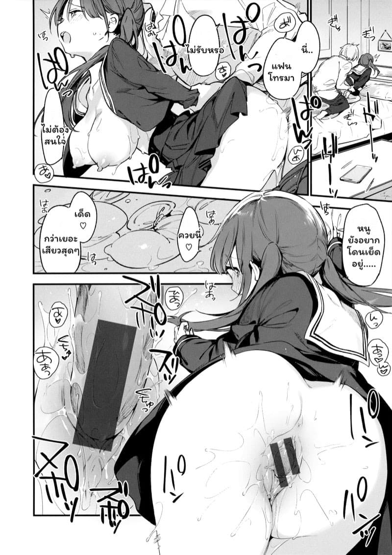 เงี่ยนเจอเงี่ยน 24