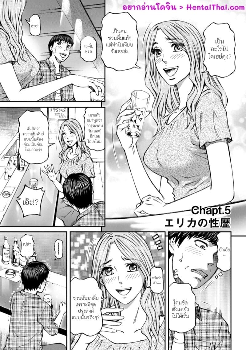 เจ็ดวันก่อนแต่งงาน 01