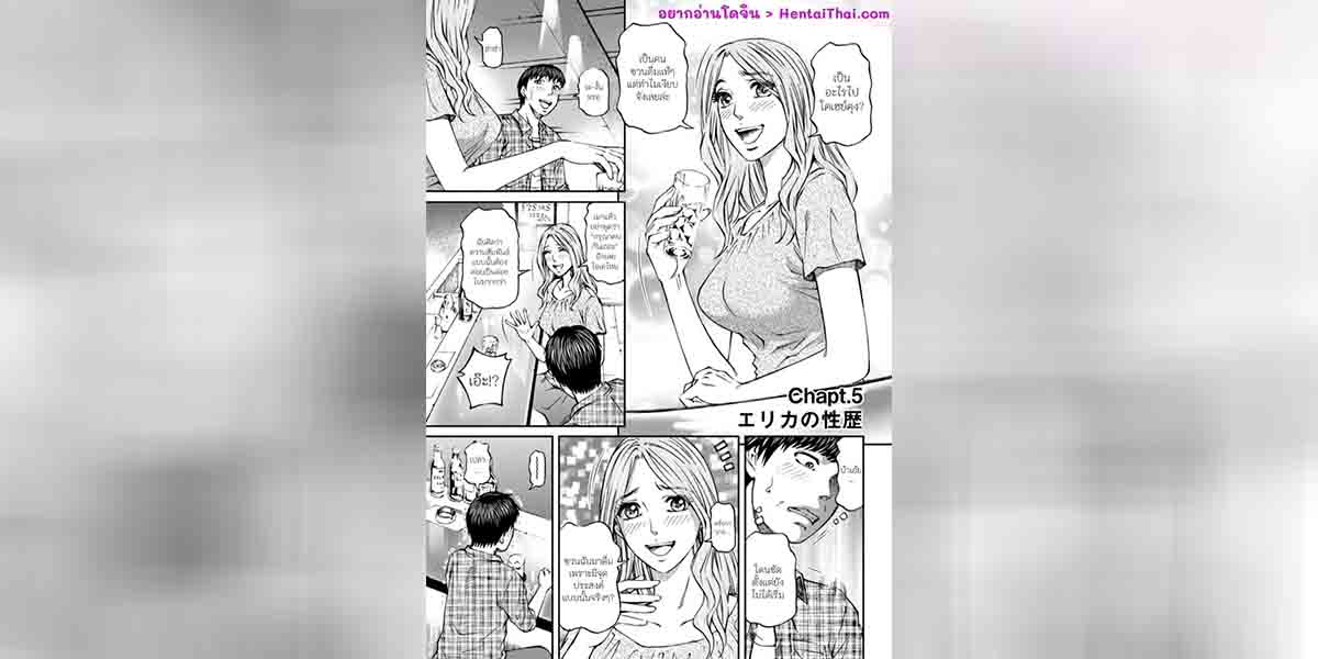 เจ็ดวันก่อนแต่งงาน 01