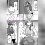 เจ้าชายแห่งโรงเรียนกับจู๋สองเพศ 2 01