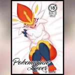 เทรนเนอร์คนใหม่ ใส่ไม่ยั้งเลย 01