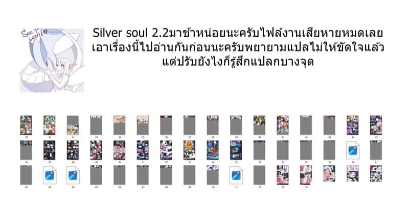เทรนเนอร์คนใหม่ ใส่ไม่ยั้งเลย 39