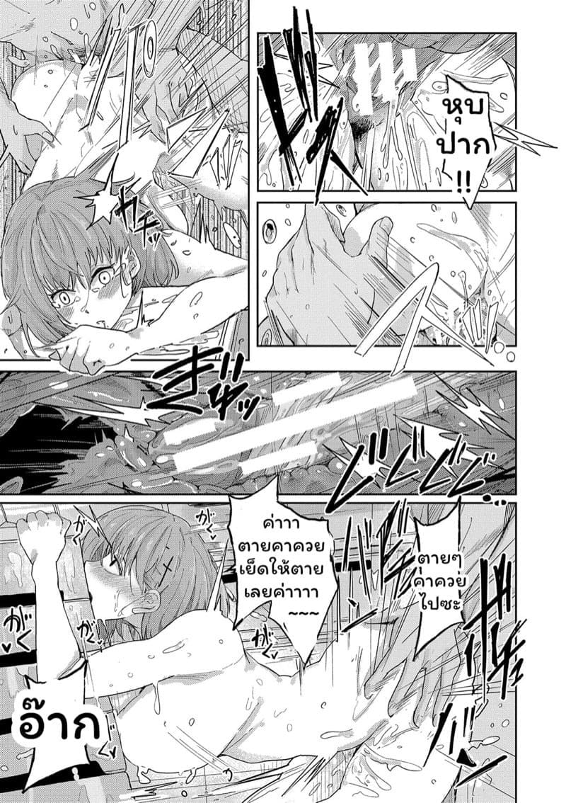 เบื้องหลังรุ่นพี่สุดสวย 17