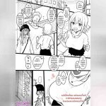 เป็นคนที่ใช่ ไม่ต้องพยายาม 01