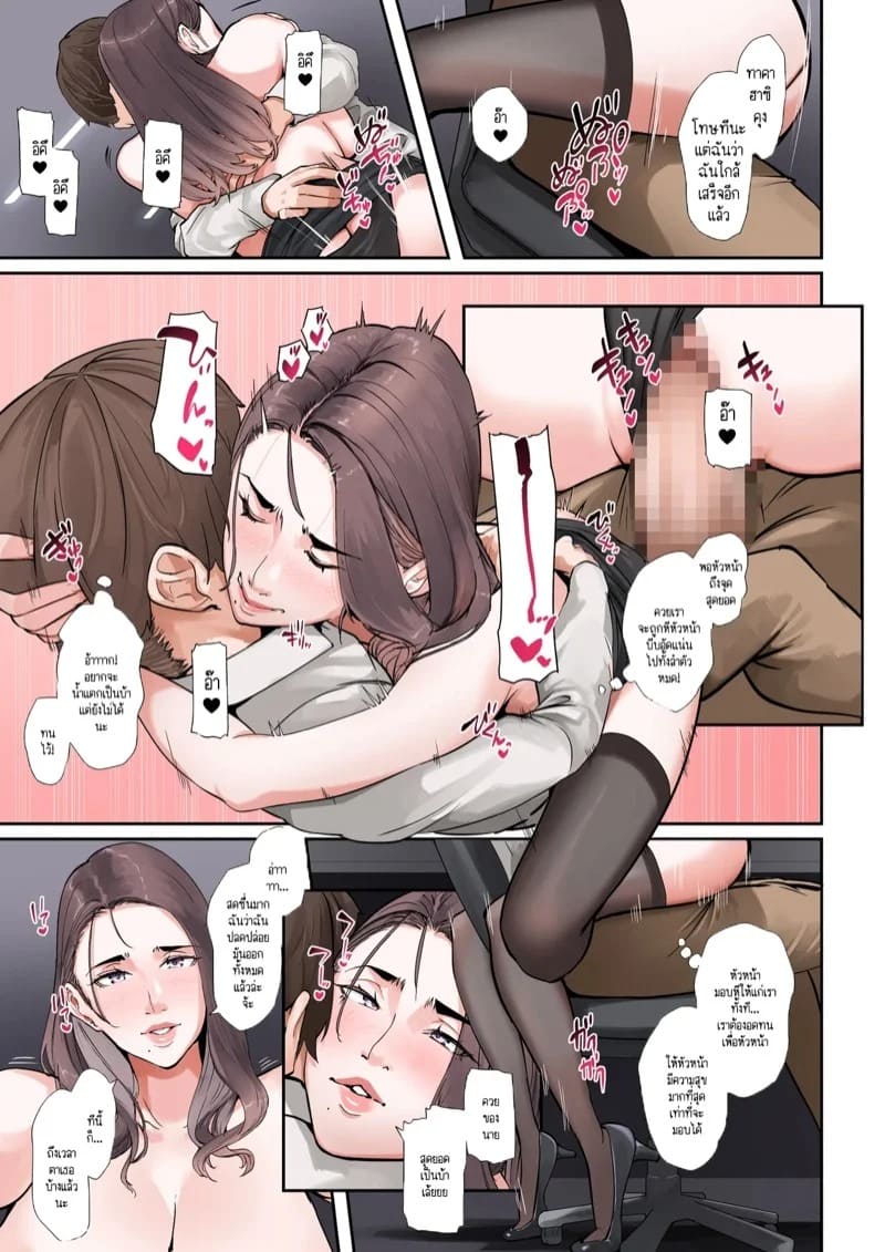 เป็นคนใหญ่คนโต ก็เงี่ยนเป็นเหมือนกันนะคะ 1 24