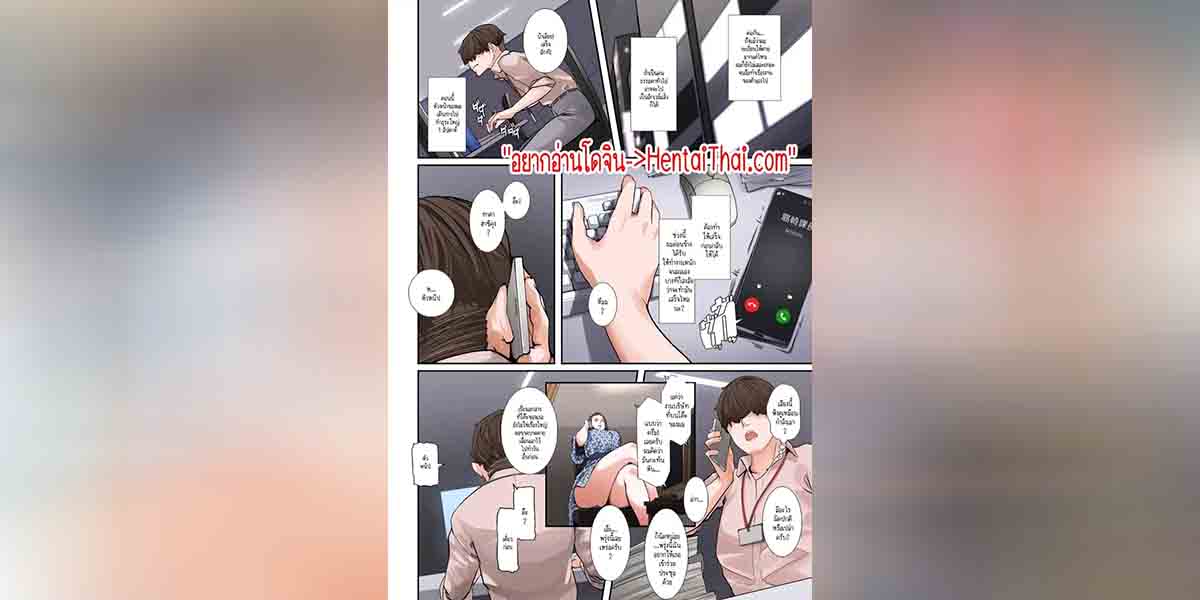 เป็นคนใหญ่คนโต ก็เงี่ยนเป็นเหมือนกันนะคะ 2 02