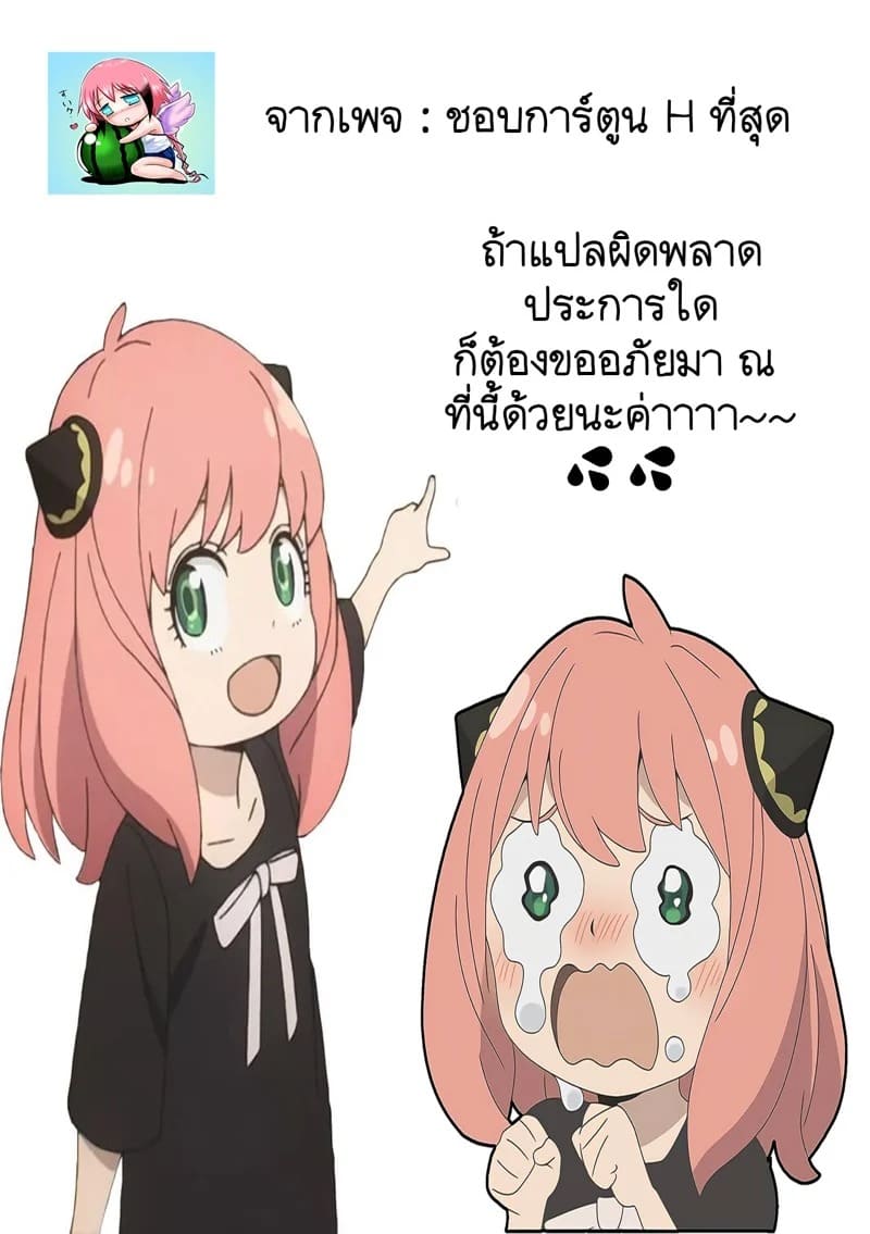 เป็นคนใหญ่คนโต ก็เงี่ยนเป็นเหมือนกันนะคะ 2 34