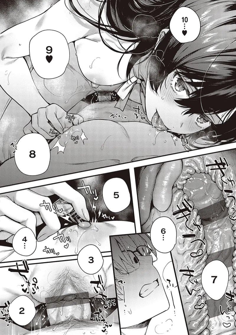 เป็นเพราะจารย์ ร่านเองนะ 4 07 เป็นเพราะจารย์ ร่านเองนะ 4 07