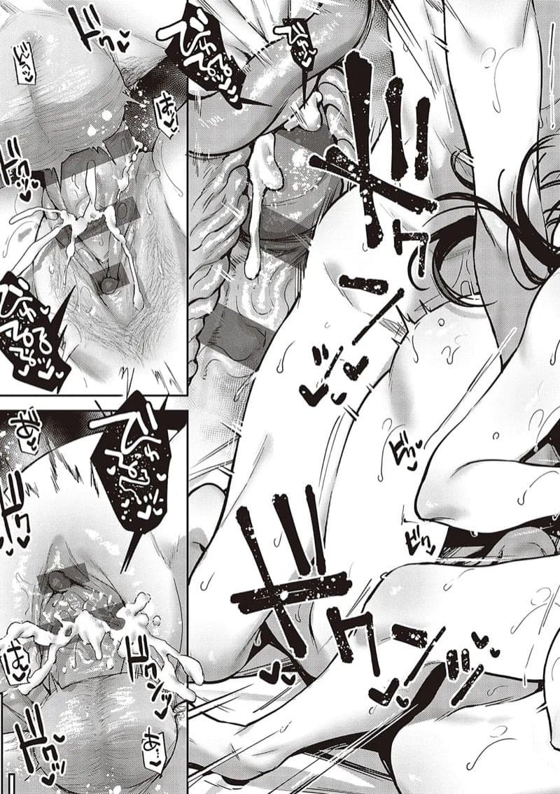 เป็นเพราะจารย์ ร่านเองนะ 4 49 เป็นเพราะจารย์ ร่านเองนะ 4 49