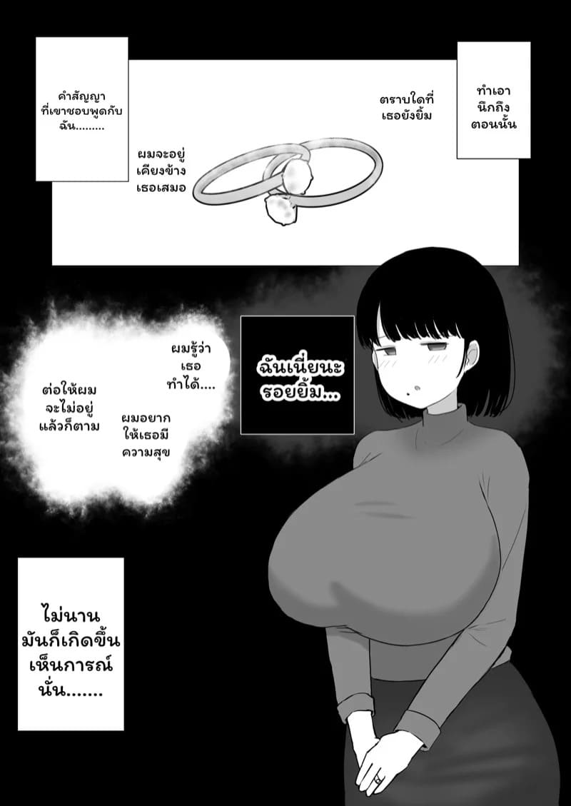 เพื่อนลูกน่ากินจัง 03