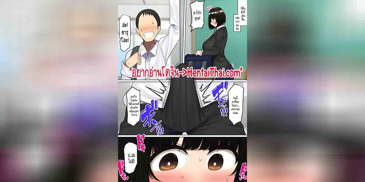 เพื่อนเซ็กส์ที่ดีที่สุดคือคนใกล้ตัวคุณนะครับ 2 02