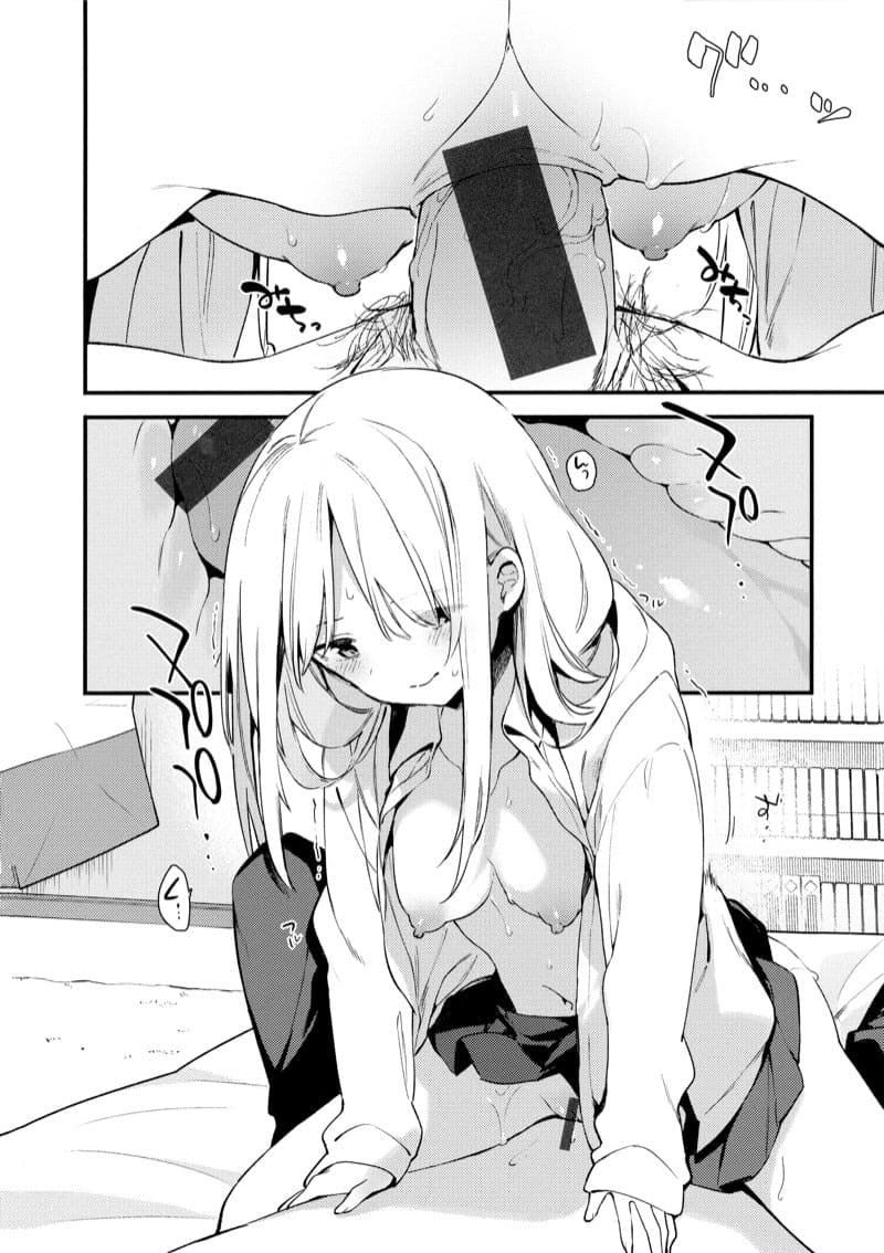 เพื่อนเล่น 10