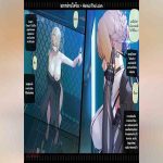 เพื่อปกป้องเธอ 01