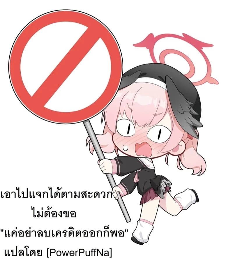 เมเบลที่ไม่อยากทำงาน 05