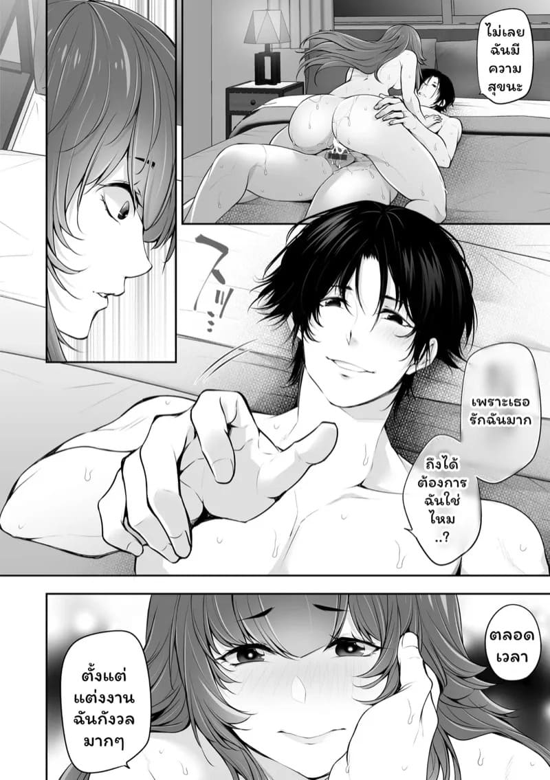 เราสามคน 4 07