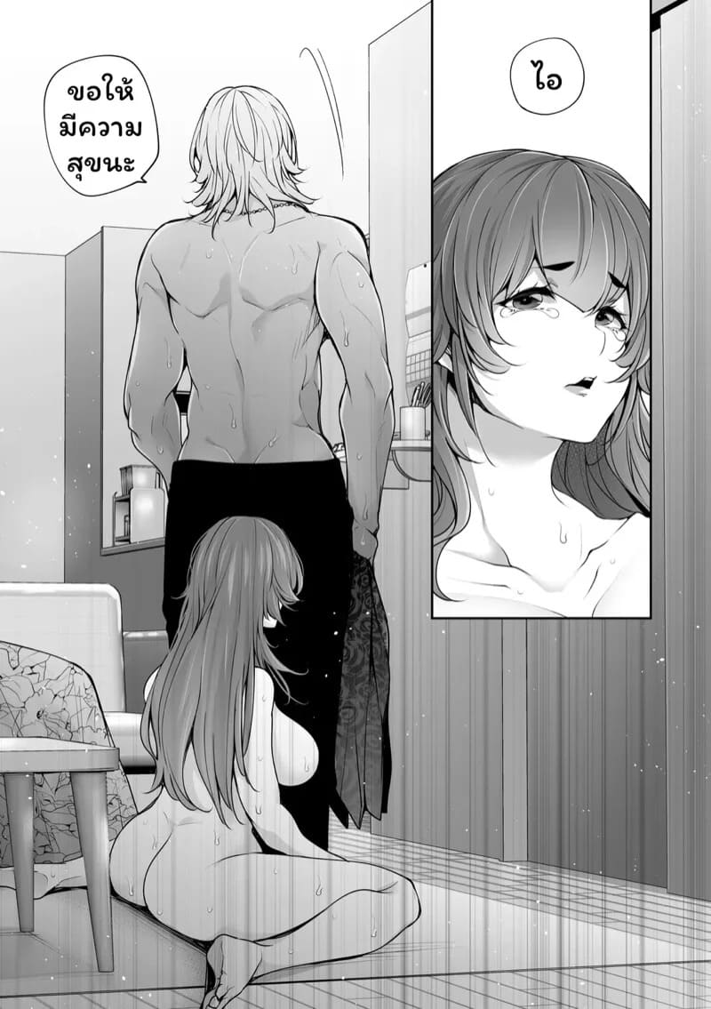 เราสามคน 6 14