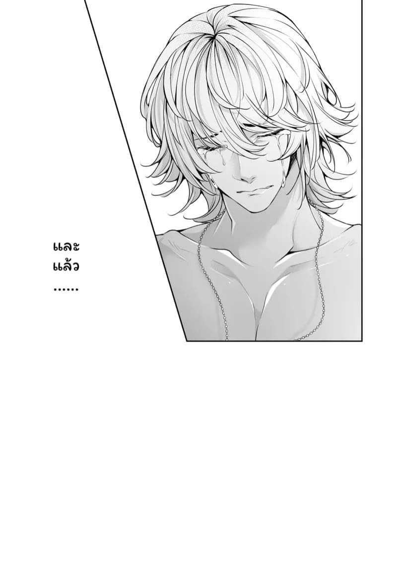 เราสามคน 6 15