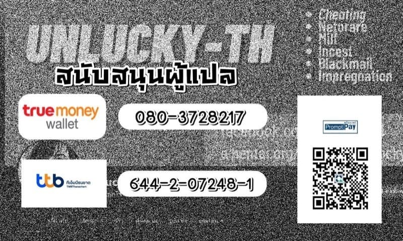 เรื่องราวของผมที่ลงเอยแบบนี้กับแม่ 11 75