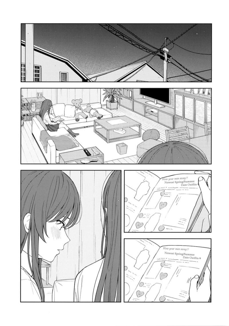 เรื่องหนักใจของไอดอลอามานะ 1 16