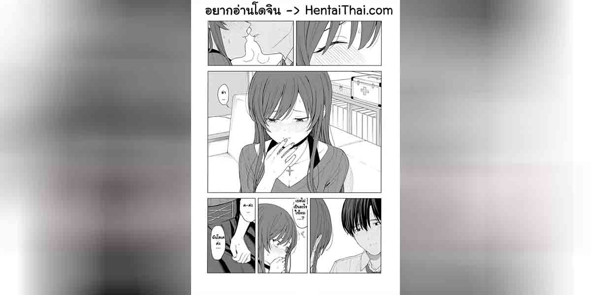 เรื่องหนักใจของไอดอลอามานะ 2 01