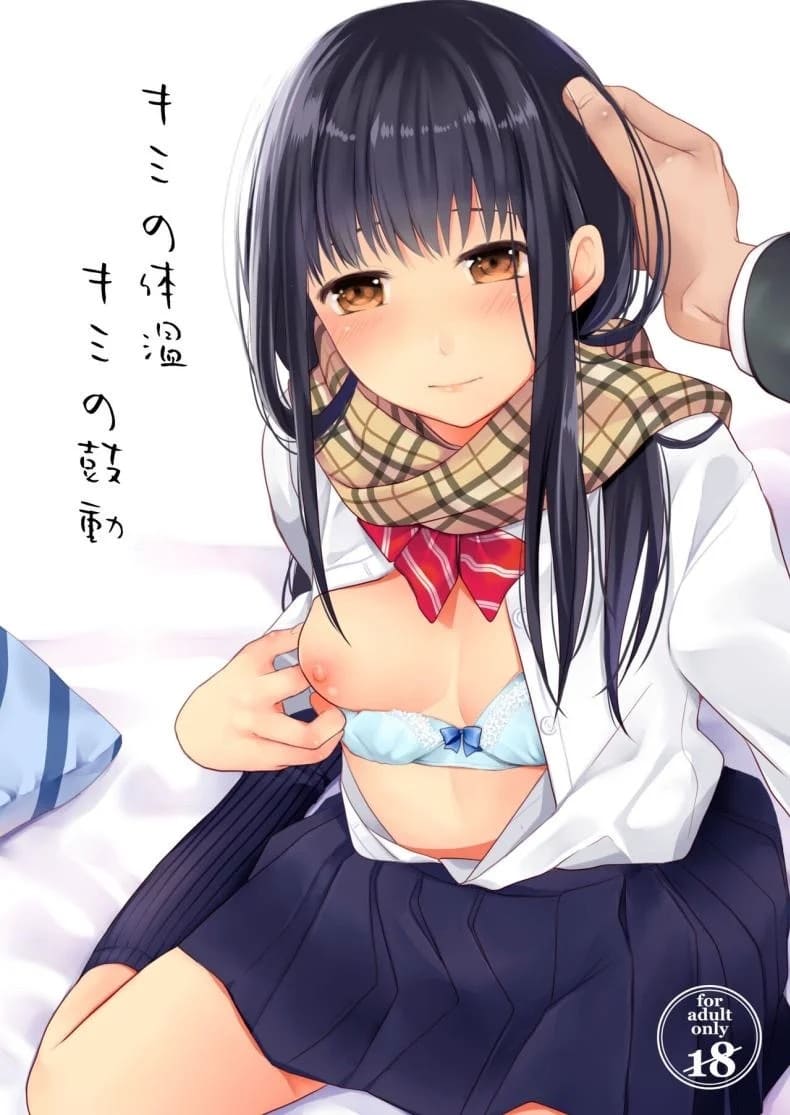 เสียงของหัวใจ 01