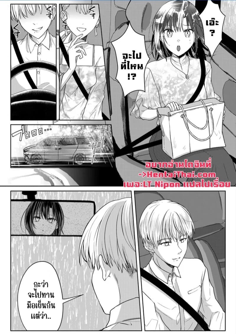 เหตุเกิดเพราะเมากับหนุ่มข้างห้องตัวร้าย 16 03