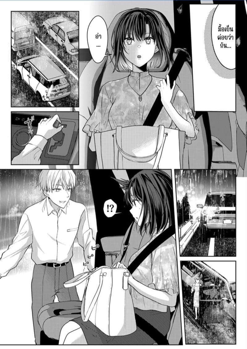 เหตุเกิดเพราะเมากับหนุ่มข้างห้องตัวร้าย 16 04