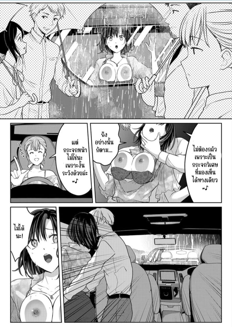 เหตุเกิดเพราะเมากับหนุ่มข้างห้องตัวร้าย 16 14