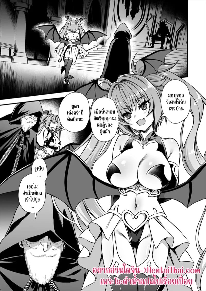 เอลฟ์สาวในต่างโลกของผม 8 03 เอลฟ์สาวในต่างโลกของผม 8 03