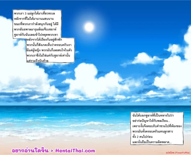 แผนการที่ผิดพลาดของคุณแม่ 01 แผนการที่ผิดพลาดของคุณแม่ 01
