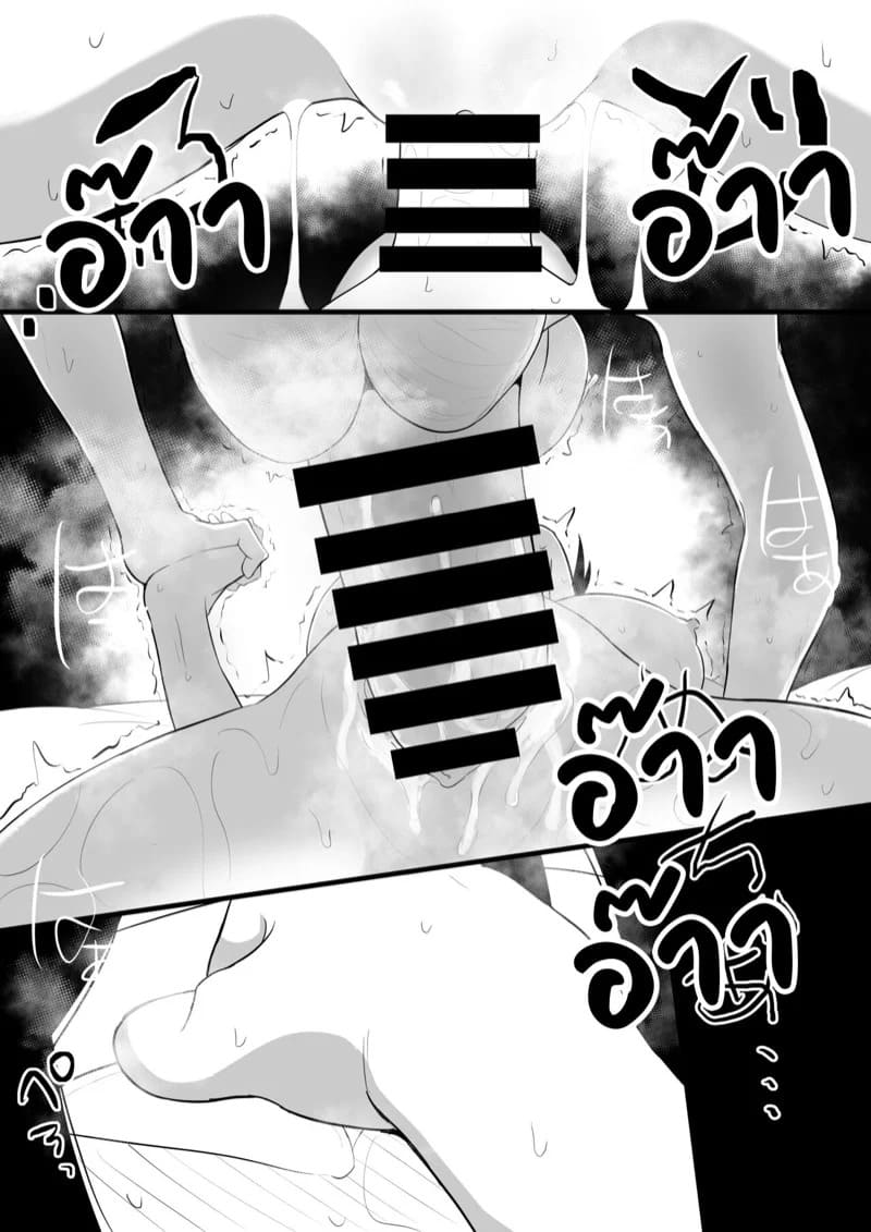 แฟนสาวที่ชอบแบบช้าๆ 3 13