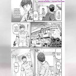 แอบปิ๊งเมียข้างบ้าน 01