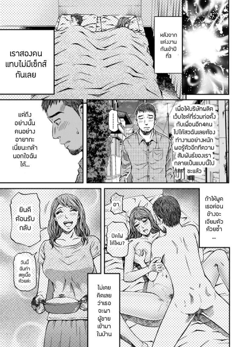 แอบแซ่บเมียชาวบ้านสุดสยิ้ว 04 แอบแซ่บเมียชาวบ้านสุดสยิ้ว 04
