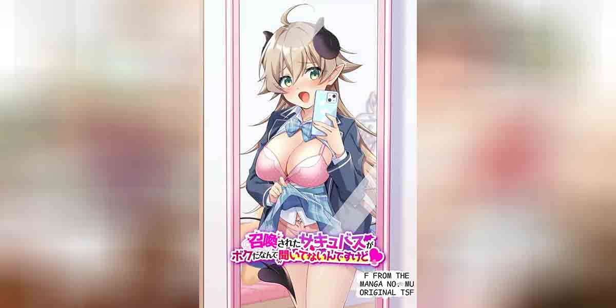 โคอิจินายไม่รอดแน่ 1 00