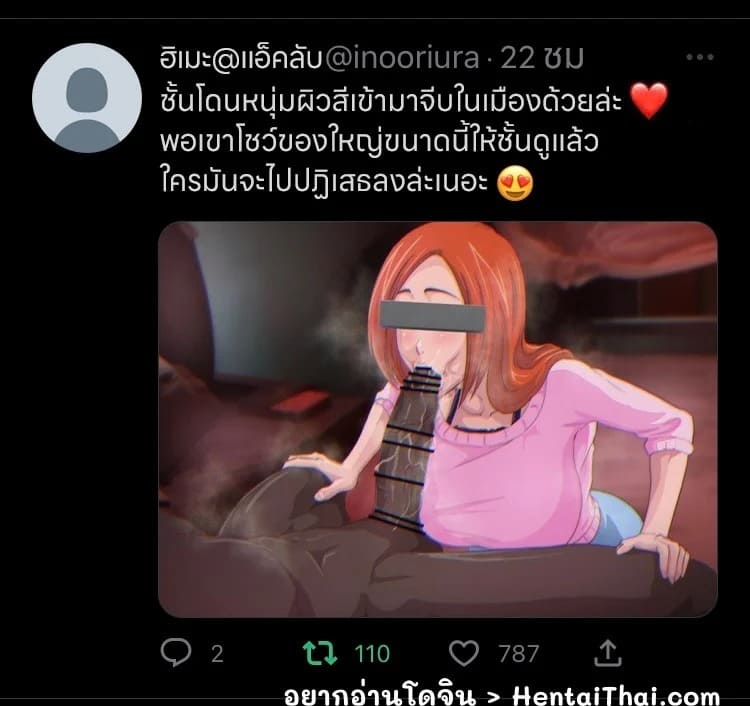 โอริฮิเมะ ในโลกโซเชียล 4 01