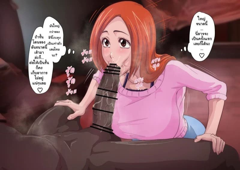 โอริฮิเมะ ในโลกโซเชียล 4 02