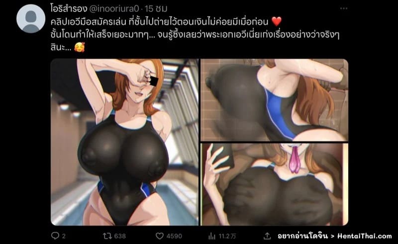โอริฮิเมะ ในโลกโซเชียล 9 01