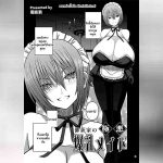 ไม่เหลือให้สืบพันธุ์ 01