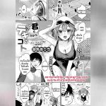 ไว้เรียนจบค่อยพูดนะ