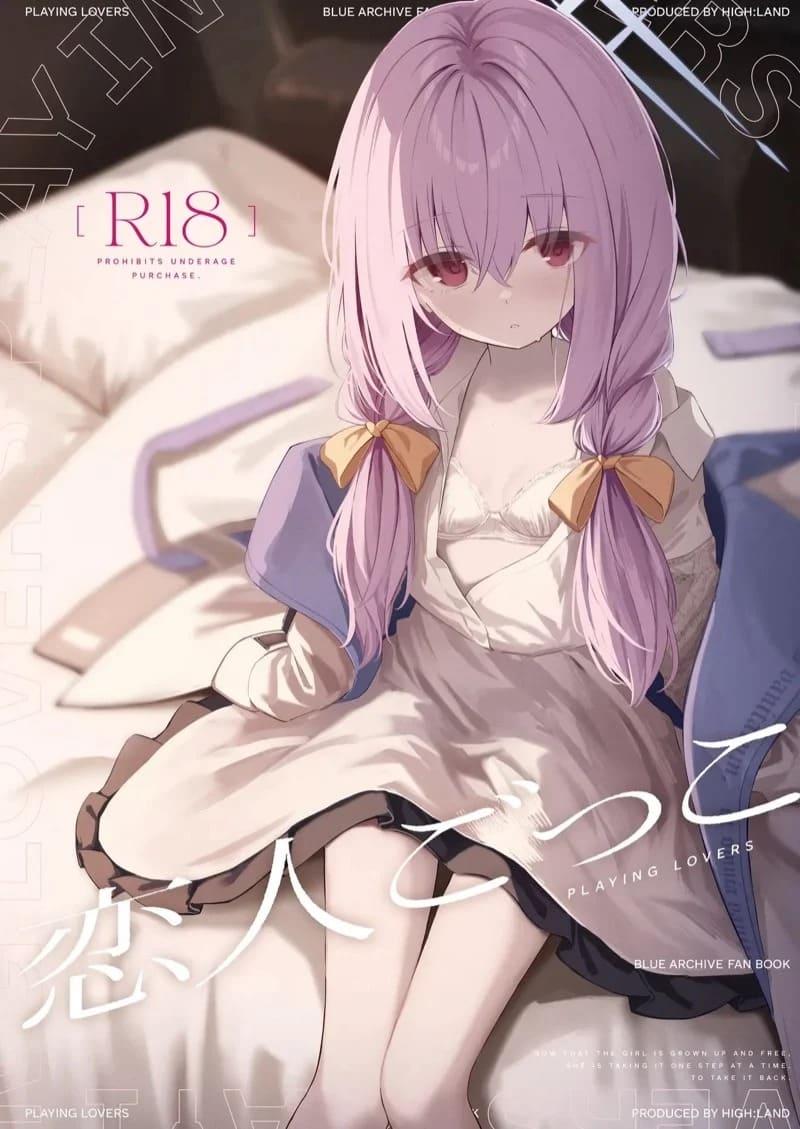 Koibito Gokko 01