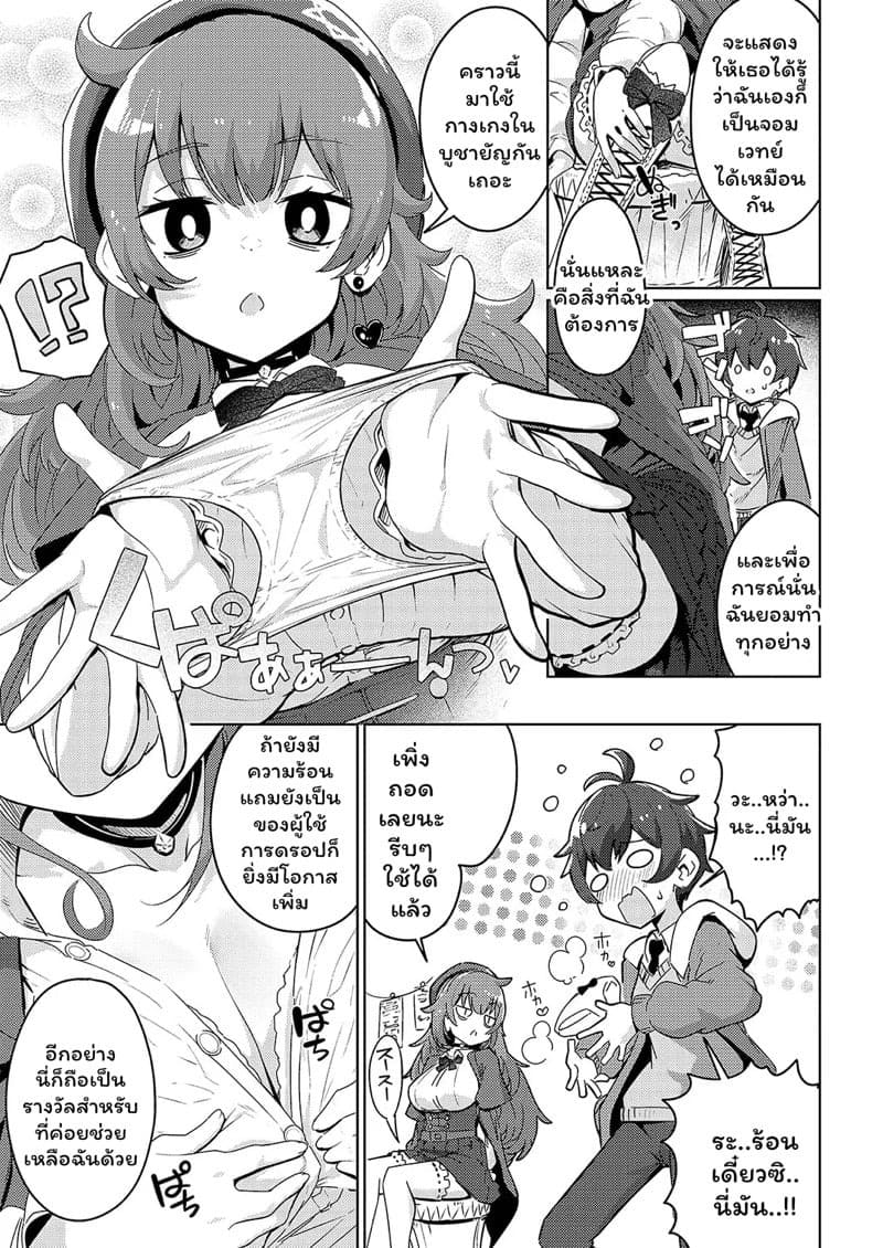 SSR จะแตกหรืออย่างอื่นจะแตกซะก่อน 05
