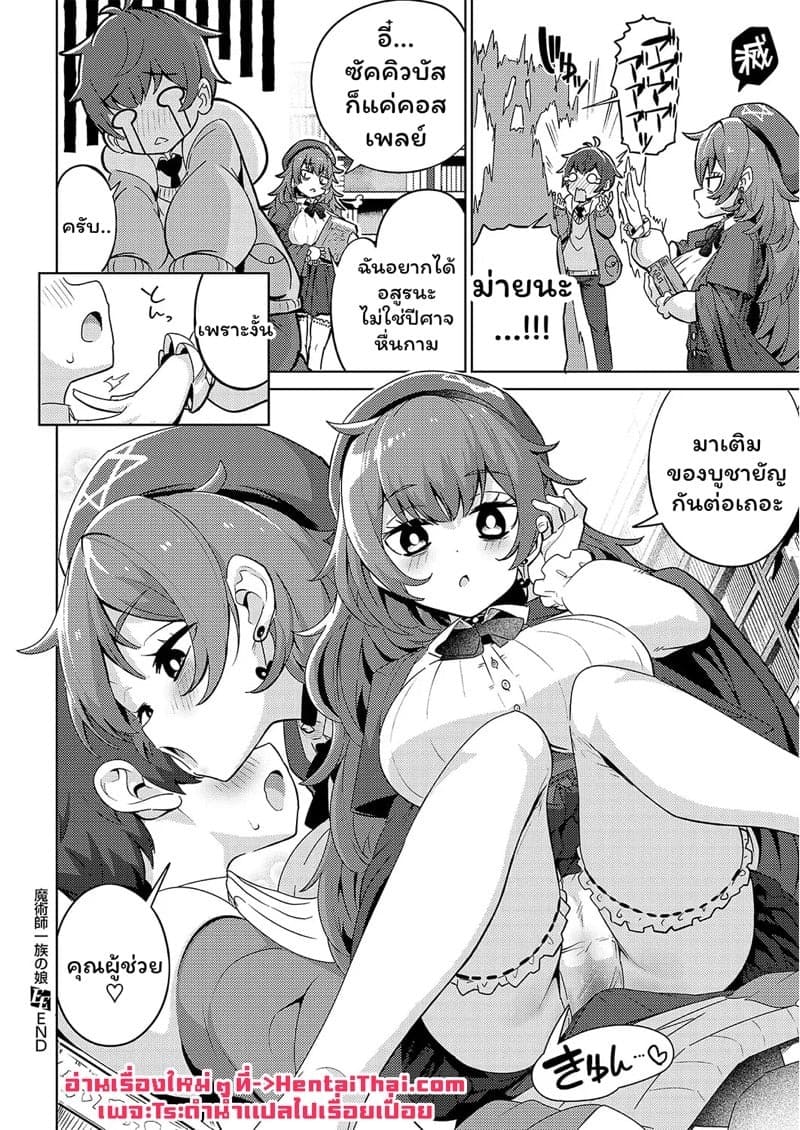 SSR จะแตกหรืออย่างอื่นจะแตกซะก่อน 24