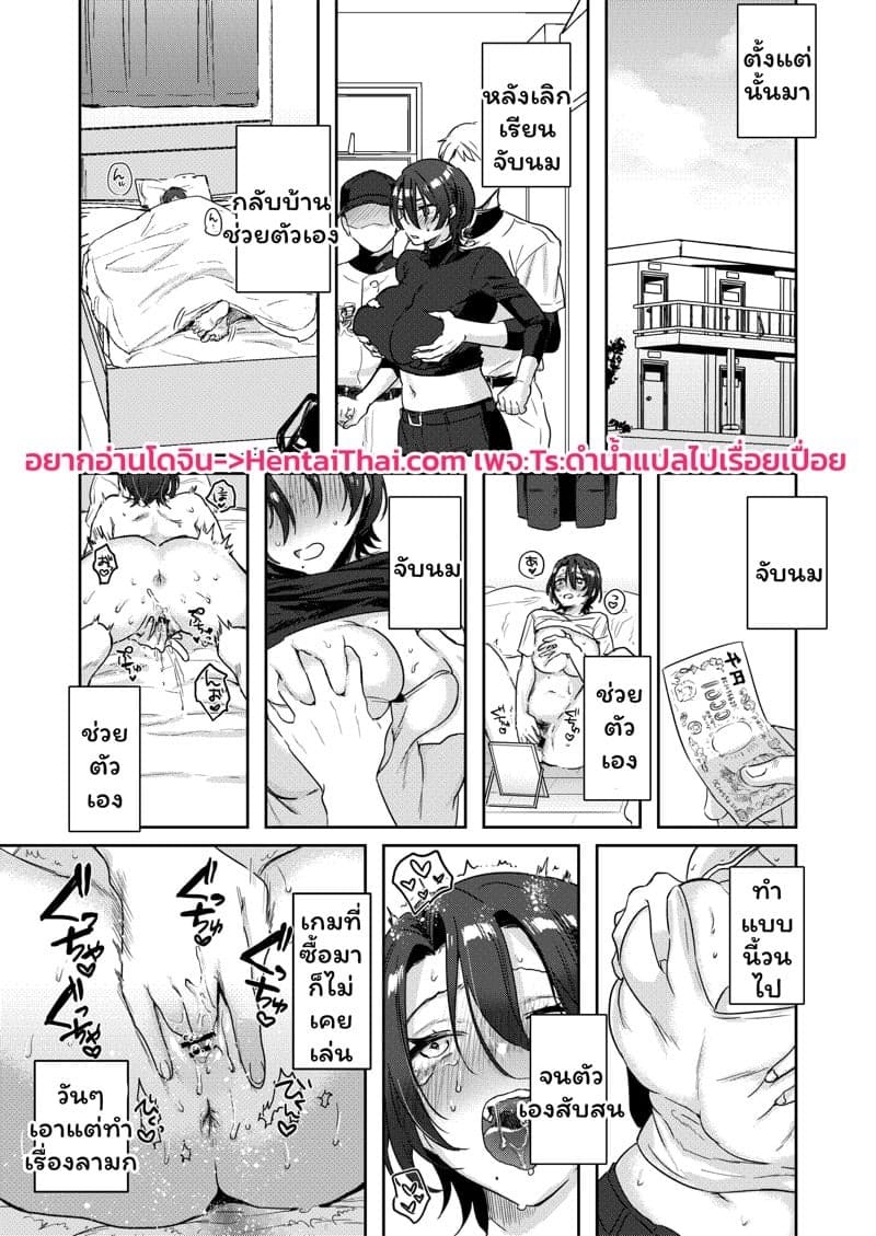 TS พาเสียว 2 02