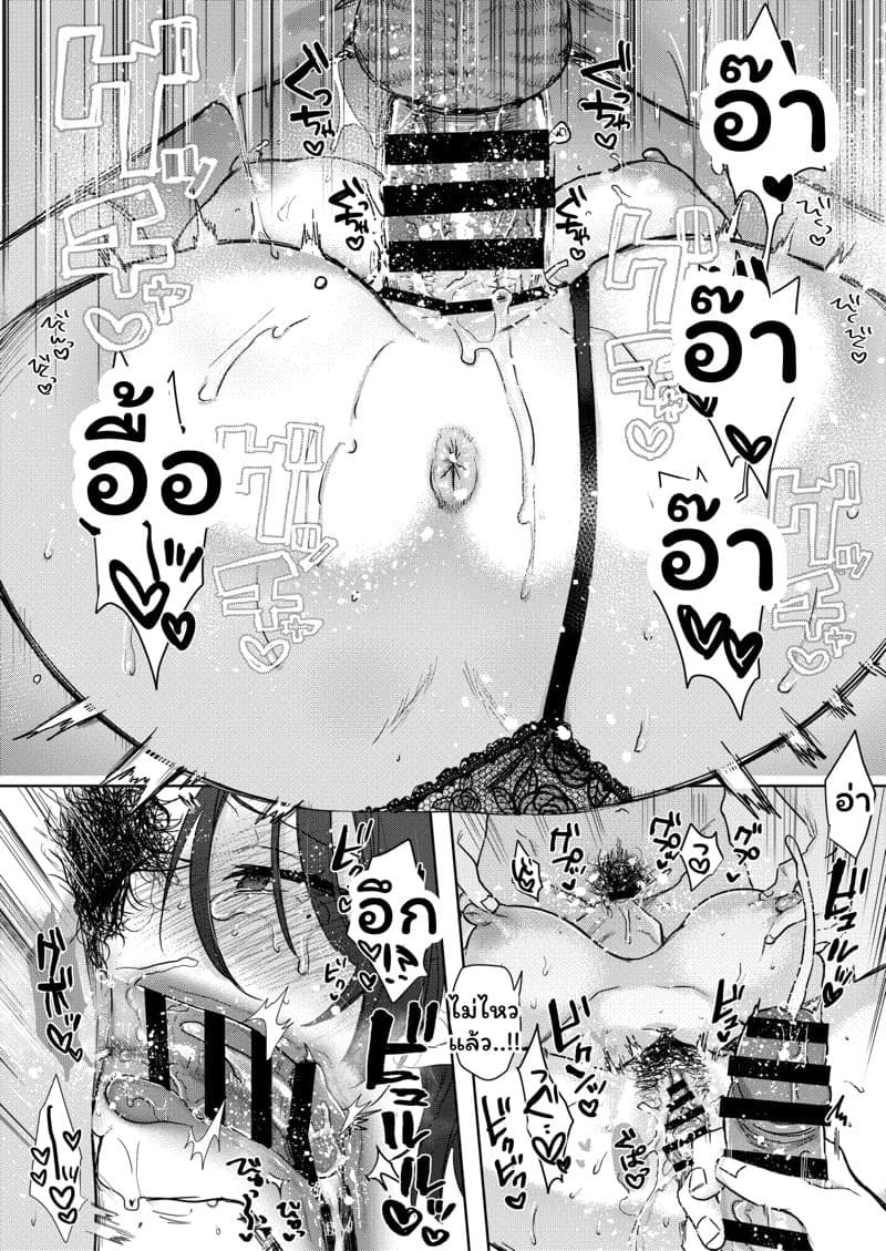 TS พาเสียว 2 15