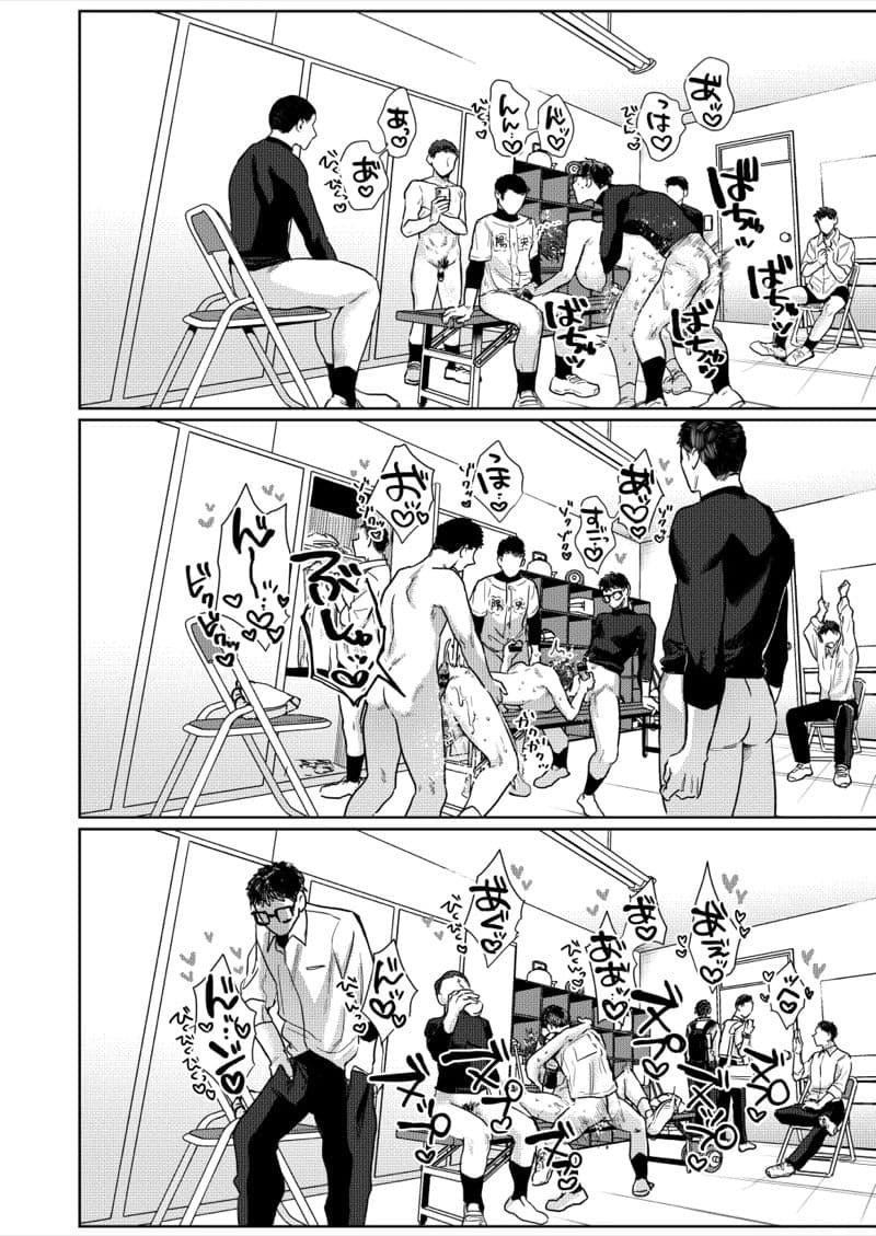 TS พาเสียว 2 23